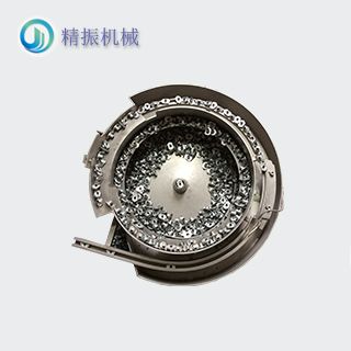 轴套震动盘
