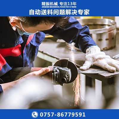 五金电子铆钉振动盘自动送料机