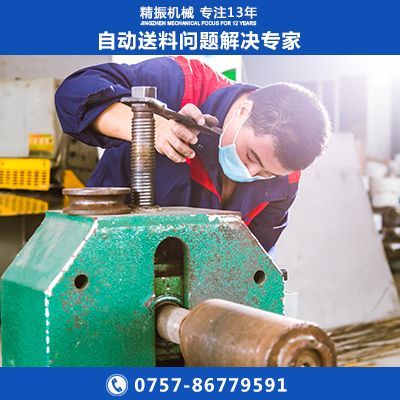 滚柱三轨道震动盘