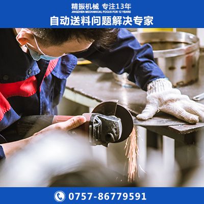 绒胶振动盘