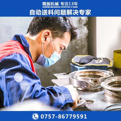 异形钉-尖钉振动盘