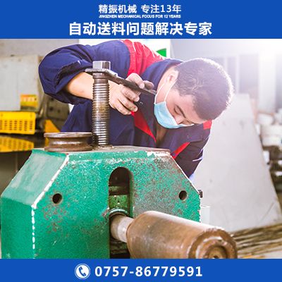 电位器开关板振动盘