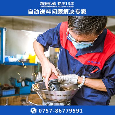 拉钩振动盘