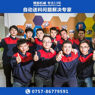排气阀震动盘
