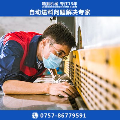 医药瓶内塞盖振动盘