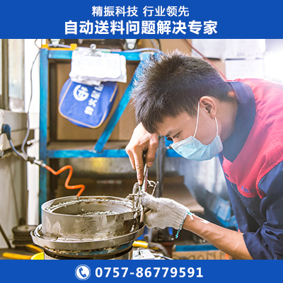 胶件振动盘