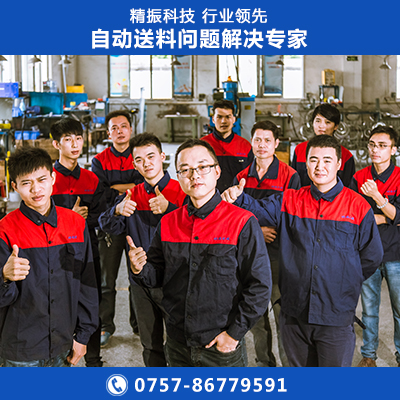 铝件震动盘