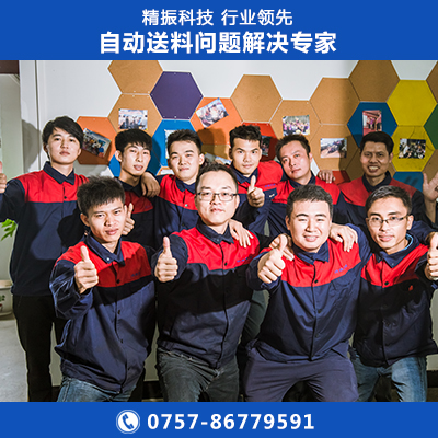 铜件震动盘