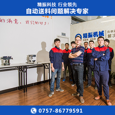 塑料件震动盘